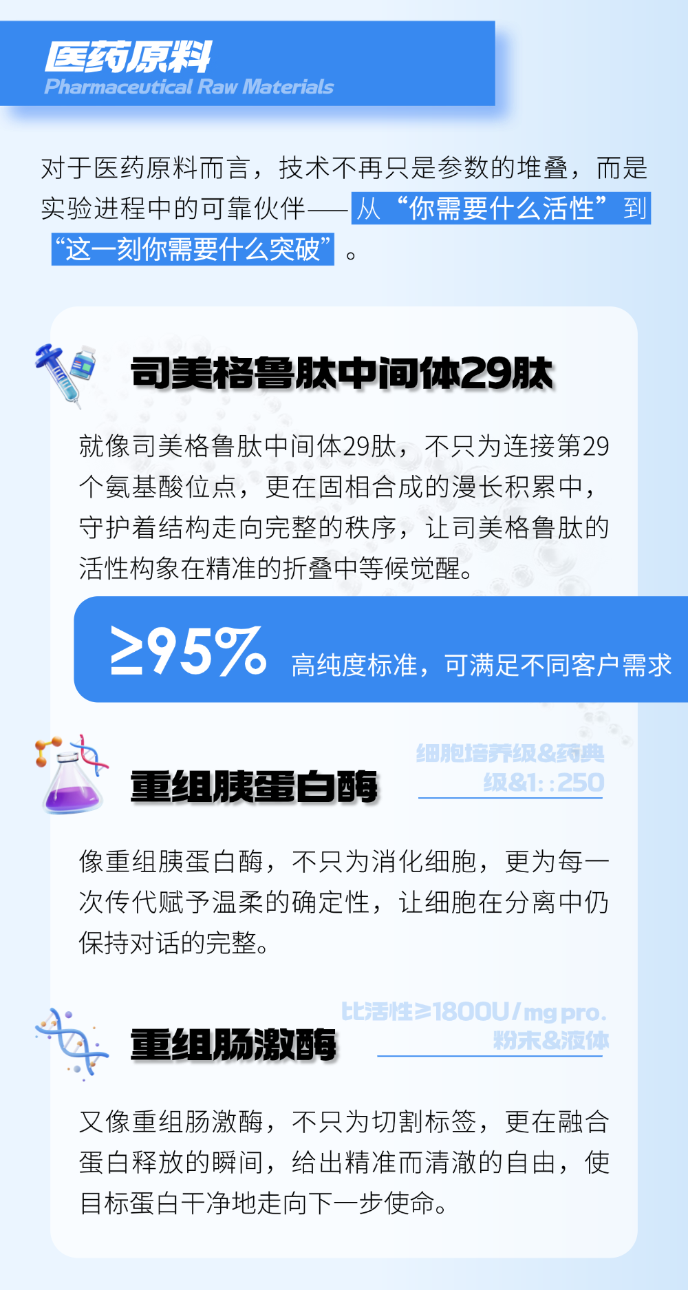 切圖_年終總結(jié)年度復(fù)盤(pán)公司成就打印機(jī)文章長(zhǎng)圖AIGC-3
